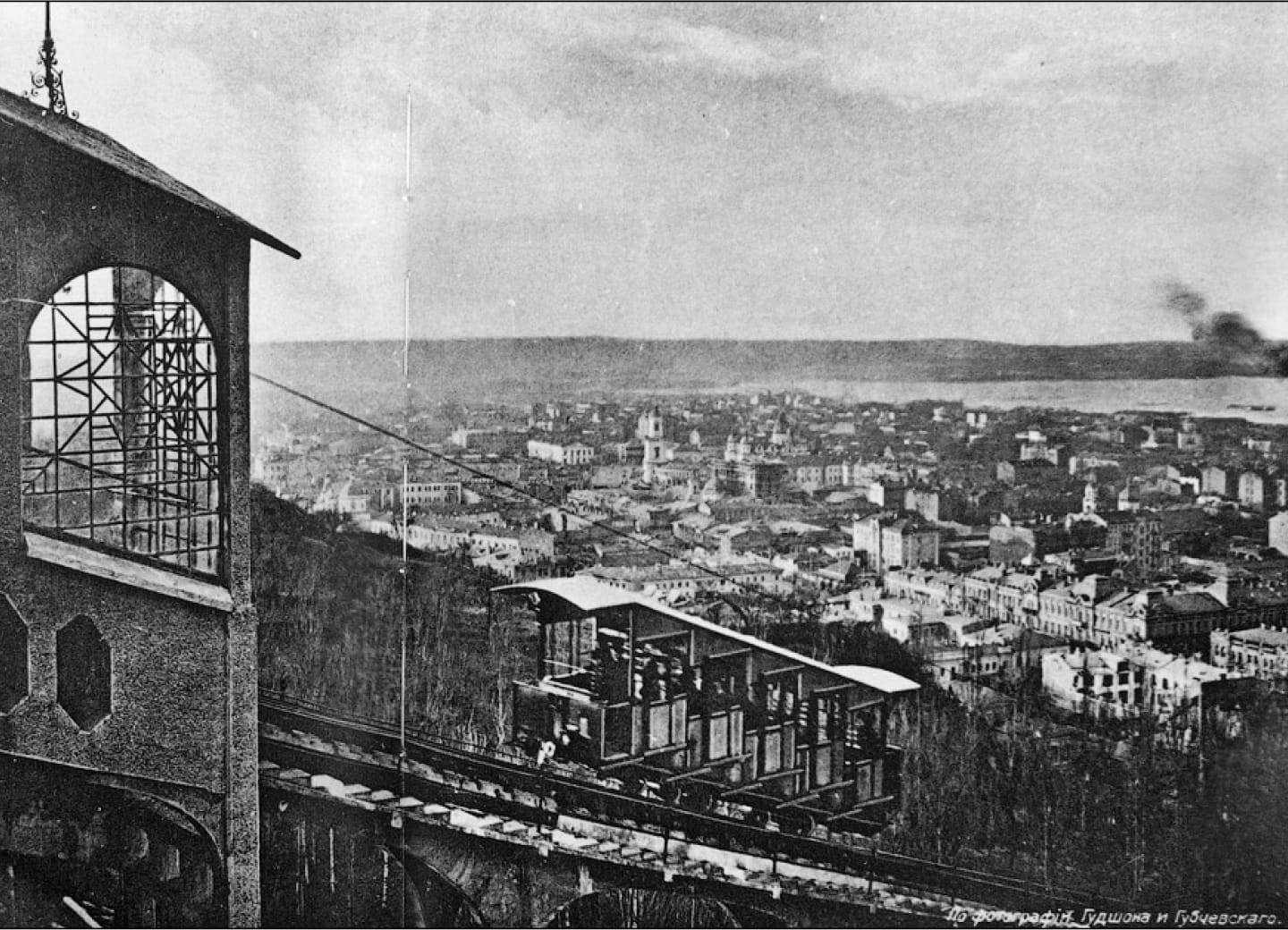 Київський фунікулер